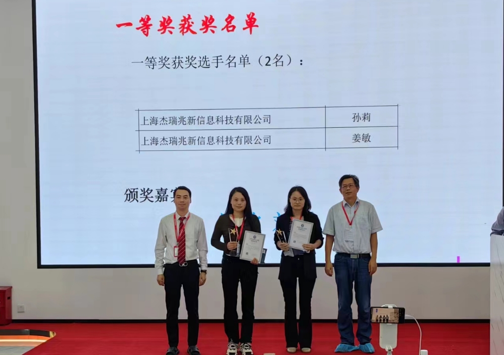 喜報！孫莉、姜敏包攬第十三屆SMT焊接技能競賽一等獎
